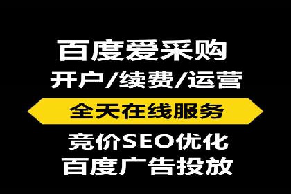 sem运营公司助力企业增长